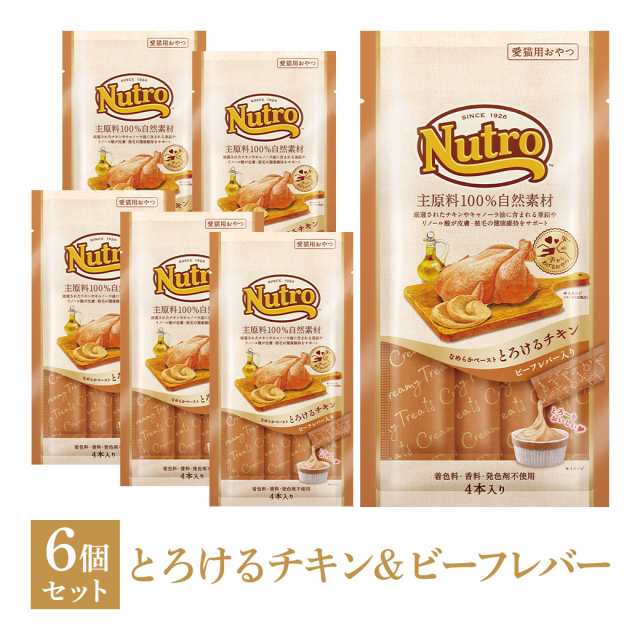 公認店 ニュートロ ペーストおやつ とろけるチキン・ツナ 成猫用 4本入り×6個セットの通販はau PAY マーケット ペッツビレッジクロス  au PAY マーケット－通販サイト