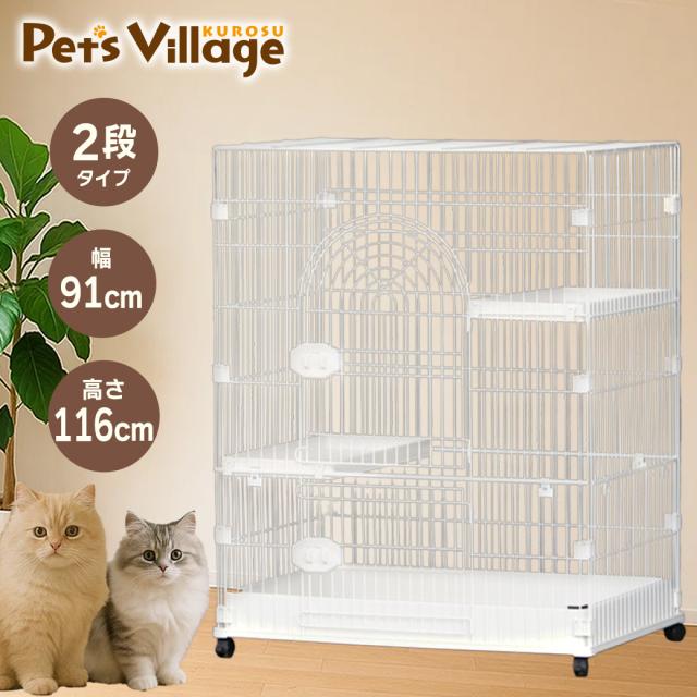 GB FW-C2 キャットサークル ホワイト 猫用ジービー】[サークル ケージ 白