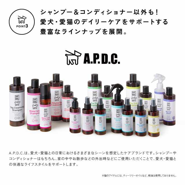 タカクラ APDC ティーツリーシャンプー 業務用 犬用 5L シャンプー・リンス・入浴剤