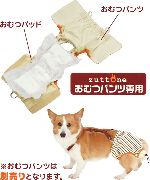 ヤマヒサ 老犬介護用おむつパッド ｌ ３０枚 通販 Au Pay マーケット