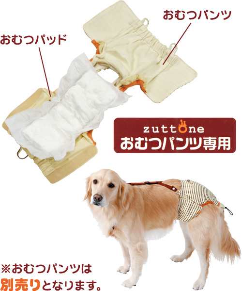 ペティオ 老犬介護用 おむつパッド 3l 大型犬用 30枚入りの通販はau Pay マーケット ペッツビレッジクロス