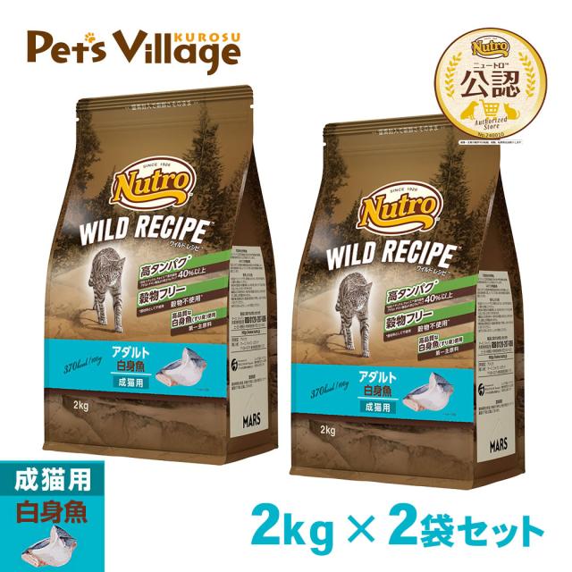 Nutro Wild Recipe アダルトチキン 2kg×2 Nutro Wild Recipe チキン