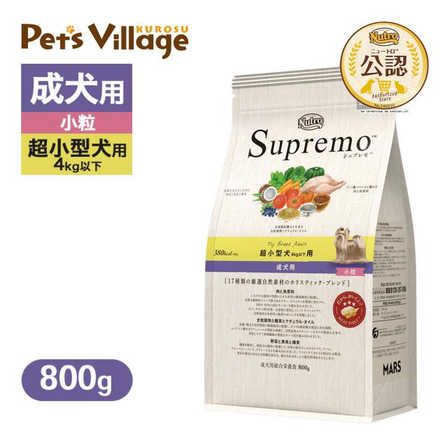 シュプレモ 成犬用の商品一覧 通販 - Yahoo!ショッピング 公認店