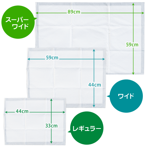 ペットシーツ 薄型 スーパースリムペットシーツ