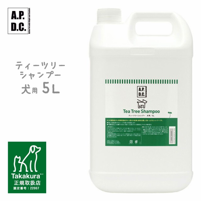 タカクラ APDC ティーツリーシャンプー 業務用 犬用 5L ｜au PAY マーケット