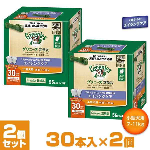 公認店 グリニーズプラス エイジングケア シニア 小型犬用 7-11kg 30本入×2個 オーラルケアの通販は