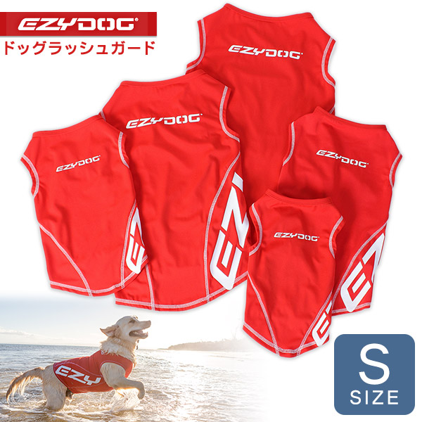 イージードッグ Ezydog ドッグラッシュガード S レッド アウトドア用品 犬用品 ペット ペットグッズ ペット用品 の通販はau Pay マーケット ペッツビレッジクロス