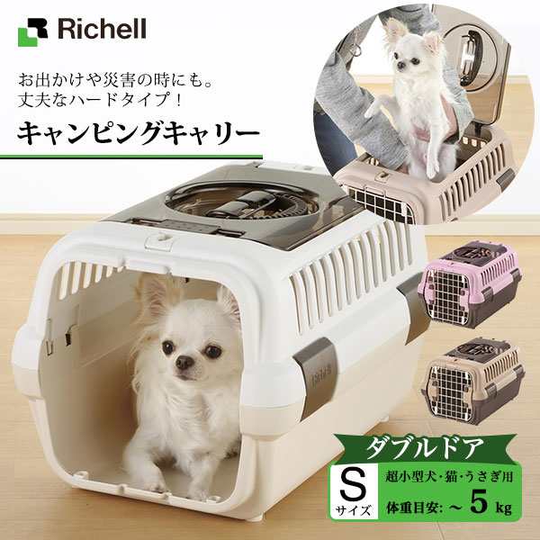 かわいい キャンピングキャリー L アイボリー ペット用品 ホビー ペット 猫 キャリーバッグ カート Tp 猫用品 Indonesiadevelopmentforum Com