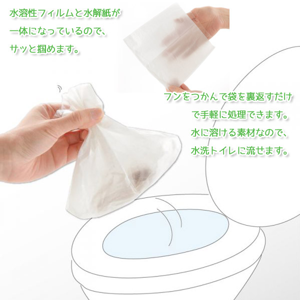 リッチェル 流せるフン取り袋 90枚 お出かけ お散歩グッズ おでかけグッズ 犬 散歩 エチケット マナーグッズ トイレ用品 犬のトの通販はau Pay マーケット ペッツビレッジクロス