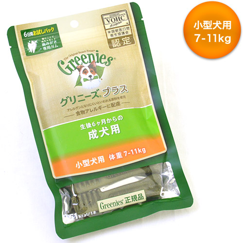 グリニーズ Greenies 正規品 グリニーズプラス 成犬用 小型犬用 7 11kg 6本入 オーラルケア ドッグフード 歯磨きガム 犬用おやつ の通販はau Pay マーケット ペッツビレッジクロス