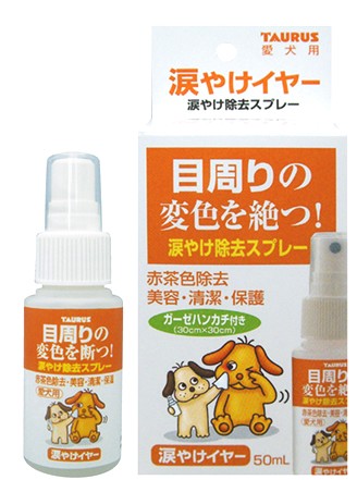 トーラス 涙やけイヤー 50ml 涙やけケア お手入れ用品 犬用品 ペット ペットグッズ ペット用品 の通販はau Pay マーケット ペッツビレッジクロス