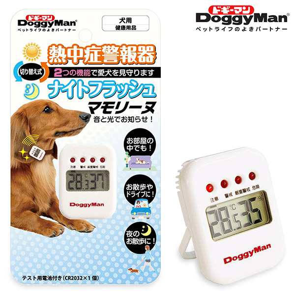ドギーマン マモリーヌ 暑さ対策 熱中症対策 お出かけ お散歩グッズ お散歩ライト 安全グッズ おでかけグッズ の通販はau Pay マーケット ペッツビレッジクロス ドギーマン マモリーヌ 暑さ対策 熱中症対策 お出かけ お散歩グッズ お散歩ライト 安全グッズ おでかけグッズ の通販はau Pay マーケット ペッツビレッジクロス