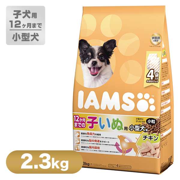 アイムス Iams 子いぬ用 小型犬用 チキン 小粒 2 3kg ドッグフード ドライ パピー 犬 いぬ Dog ドックフードの通販はau Pay マーケット ペッツビレッジクロス