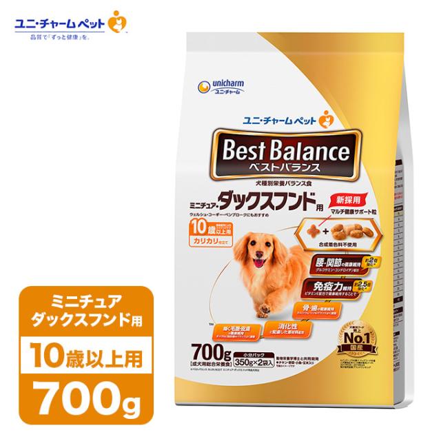 ドッグフード ベストバランス カリカリ仕立て ミニチュア ダックスフンド用 10歳以上用 700g ドックフード 犬 ドライ シニアの通販はau Pay マーケット ペッツビレッジクロス