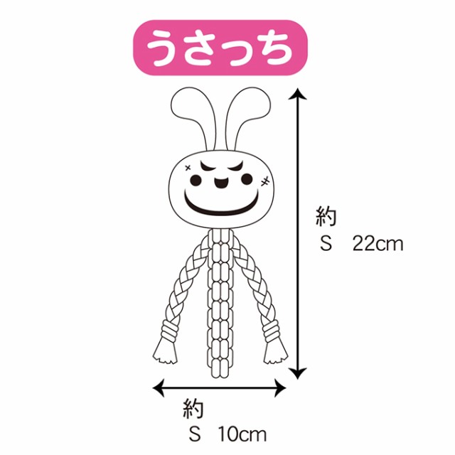 犬用 おもちゃ ドギーマンハヤシ 激遊び ハミガキ コットン S うさっち とらっち 歯磨き 布 超小型犬 小型犬 デンタル 玩具の通販はau Pay マーケット ペッツビレッジクロス