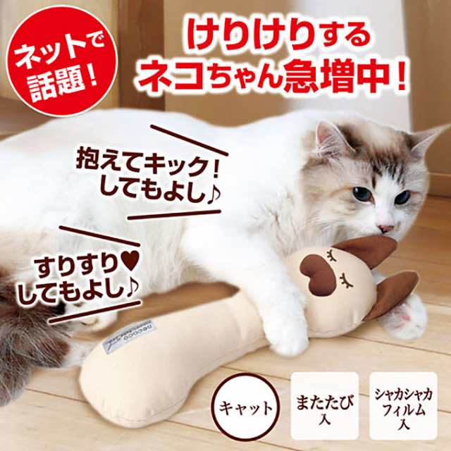 猫用 おもちゃ Toy ペティオ Necoco けりぐるみ キャット フィッシュ バード キャット 玩具 キック 蹴り ケリ 抱き シャカシャカ の通販はau Pay マーケット ペッツビレッジクロス