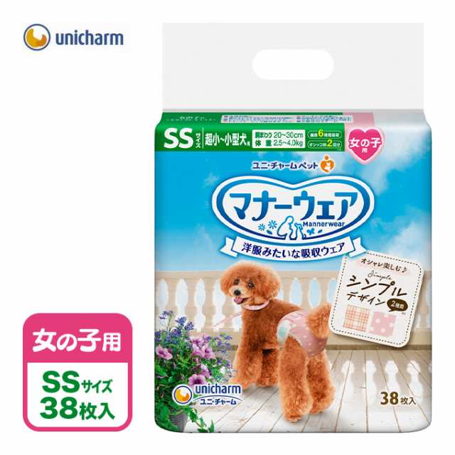 犬用 おむつ マナーウェア 女の子用 Ss チェック 38枚 オムツ そそう マーキング 介護 ナプキン 生理 マナー 失敗 ケア 散歩 さんぽ の通販はau Pay マーケット ペッツビレッジクロス