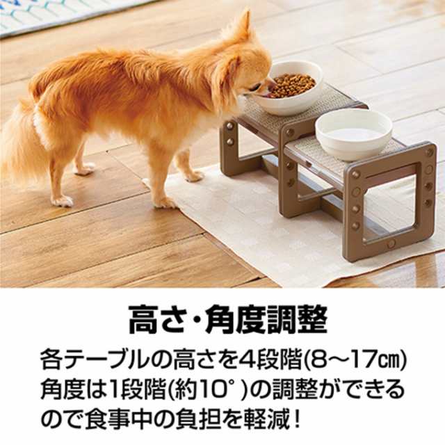 犬用 高さも角度も変えられる 食事台 ドッグ ドック 給餌台 超小型犬 小型犬 工具不要 本体丸洗いok 滑り止め マット付き 多頭飼の通販はau Pay マーケット ペッツビレッジクロス