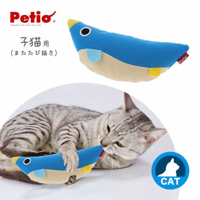 猫用 おもちゃ Toy 仔猫用 けりぐるみ 子ペンギン キトン 子猫 ぬいぐるみ ける 蹴る 抱く 抱き枕 安心 心地いい またたび抜きの通販はau Pay マーケット ペッツビレッジクロス