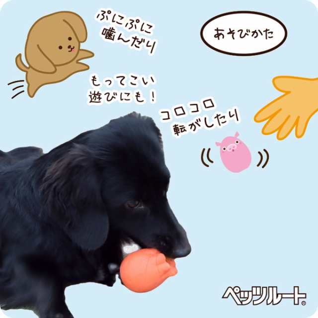 犬用 ボール系 おもちゃ ペッツルート コロッと ぷにぷに ズーズー うみ 玩具 Toy トイ オモチャ ドッグ 笛付 音が鳴る 投げる 噛む の通販はau Pay マーケット ペッツビレッジクロス