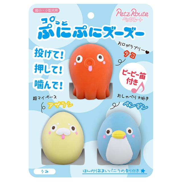 犬用 ボール系 おもちゃ ペッツルート コロッと ぷにぷに ズーズー うみ 玩具 Toy トイ オモチャ ドッグ 笛付 音が鳴る 投げる 噛む の通販はau Pay マーケット ペッツビレッジクロス