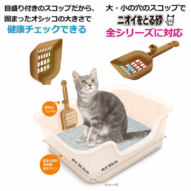 獣医師開発 ニオイをとる砂専用 猫トイレ １個 通販 Au Pay マーケット