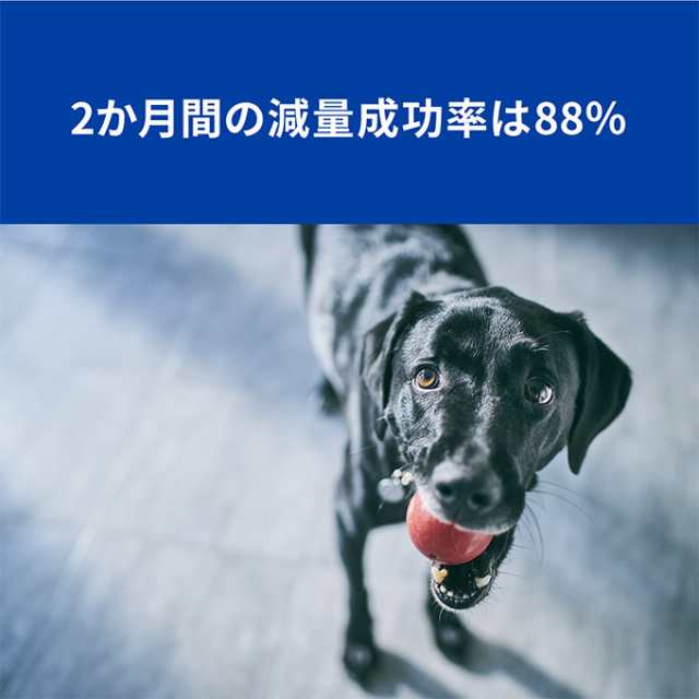 ドッグフード ヒルズ プリスクリプション ダイエット メタボリックス 小粒 犬用 チキン 7 5kg 療法食 体重管理 減量サポート 避妊 去の通販はau Pay マーケット ペッツビレッジクロス