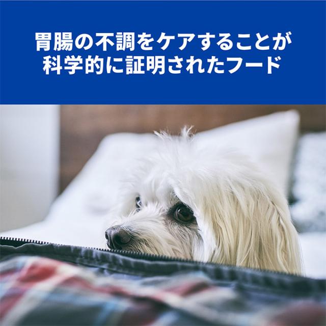 ドッグフード ヒルズ プリスクリプション ダイエット I D アイディー 小粒 犬用 チキン 1kg 療法食 消化ケア 成犬 アダルトの通販はau Pay マーケット ペッツビレッジクロス