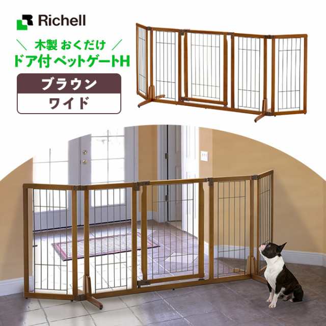 真珠のような コンサルタント 内陸 犬 ゲート ドア Yamatonton Jp