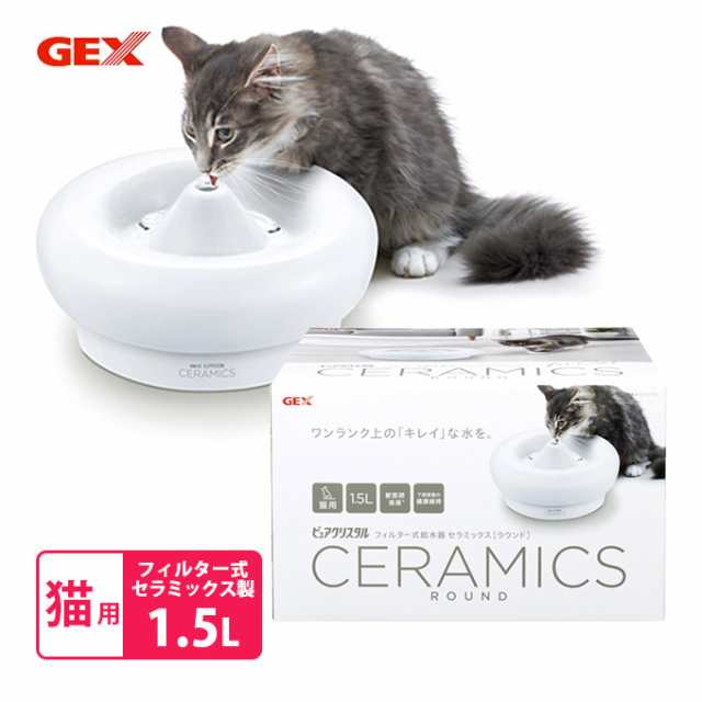 GEX ピュアクリスタル 1.5L猫用 ホワイト - ペットフード