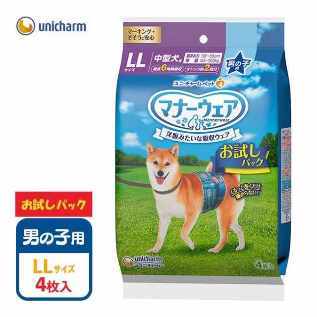 犬用 おむつ ユニ チャーム マナーウェア 男の子用 Ll お試し パック 4枚 そそう マーキング 介護 マナー 失敗 ケア 散歩 さんぽ 外の通販はau Pay マーケット ペッツビレッジクロス