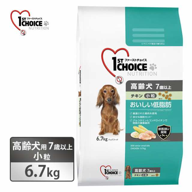 ファーストチョイス 高齢犬 7歳以上 小粒 チキン 6 7kg 犬用 アースペット ドライフード シニア 低脂肪 獣医師開発の通販はau Pay マーケット ペッツビレッジクロス