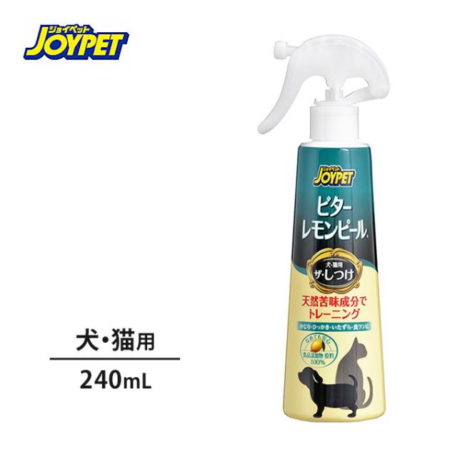 Joypet しつけ ビターレモンピール 240ml 犬用 アースペット スプレー 仔犬 子犬 子いぬ パピー 成犬 アダルト しつけ トレーニング の通販はau Pay マーケット ペッツビレッジクロス