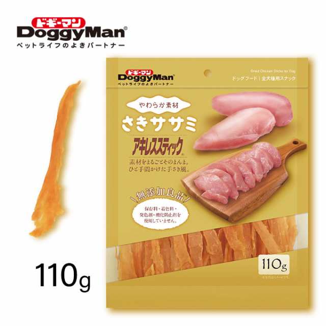 やわらか素材 さき ササミ アキレス スティック 110g 犬用 ドッグフード ドギーマンハヤシ おやつ オヤツ スナック ドライフード ステの通販はau Pay マーケット ペッツビレッジクロス