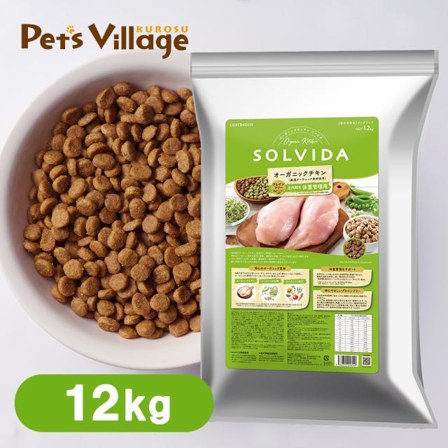 ソルビダ グレインフリー チキン 室内飼育 体重管理用 5.8kg 超吸収クリントイレ ペットシーツレギュラー 3枚セット : ソルビダ グレインフリー チキン 室内飼育体重管理用