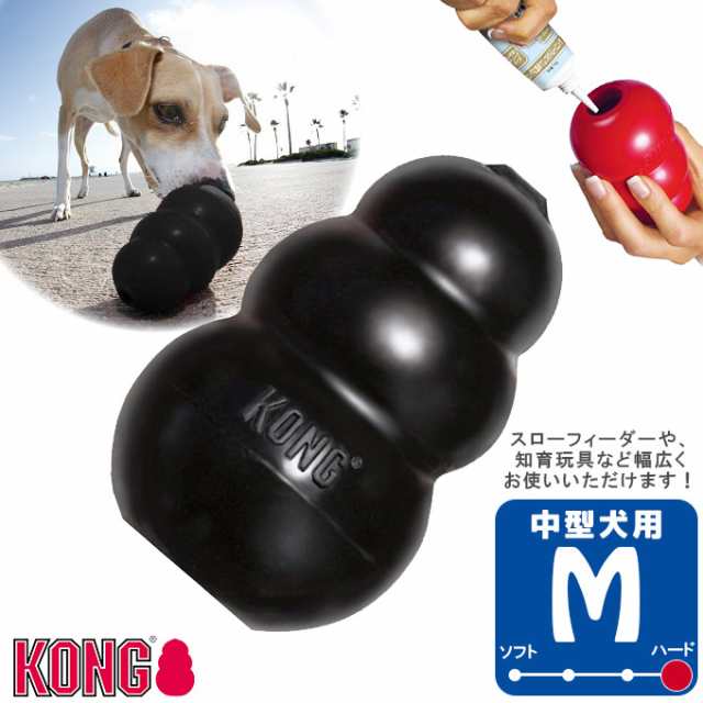 コングジャパン 中型犬 成犬用 ブラックコング Mの通販はau PAY マーケット ペッツビレッジクロス au PAY マーケット－通販サイト