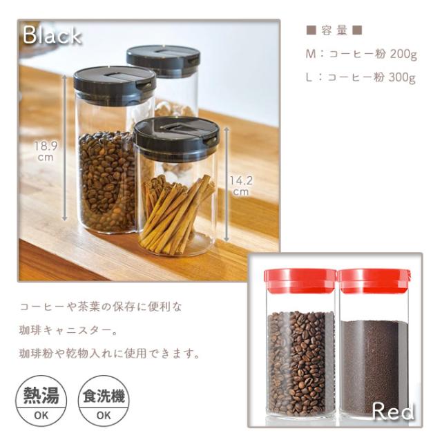Hario 珈琲キャニスター M ハリオ 保存容器 耐熱ガラス 湿気防止 フードストッカーの通販はau Pay マーケット ペッツビレッジクロス