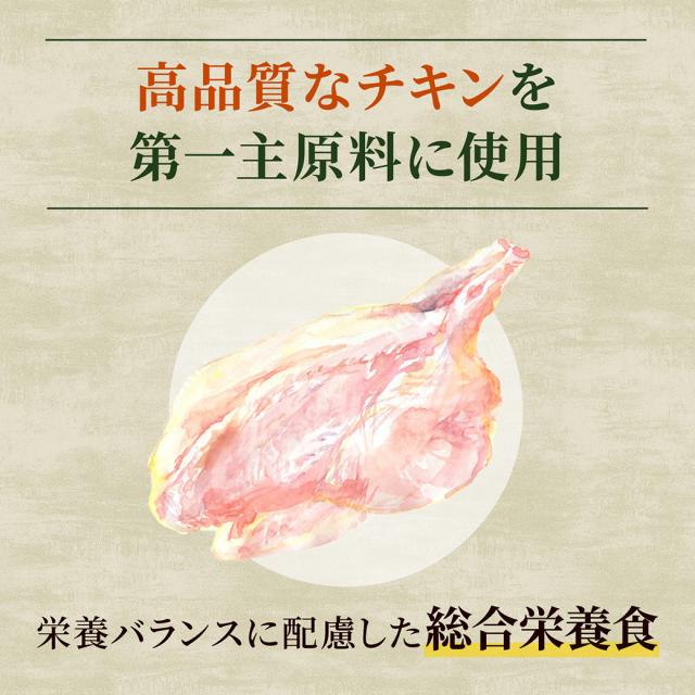 公認店 ニュートロ キャット ワイルドレシピ アダルト チキン＆ビーフ グルメ仕立てのざく切りタイプ パウチ 35g×96袋 ごはん ご飯 ワイルドレシピ WILD RECIPE キャットフード_1