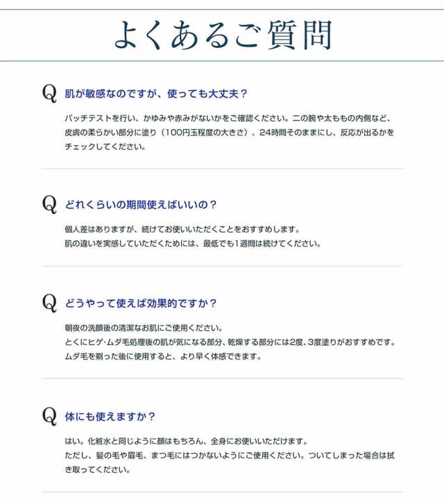 プレミアムアフターシェイブローション ヒゲ 髭 ひげ 青ヒゲ 青髭 青ひげ 濃い 薄く アフターシェーブ ローション 男性 メンズ 人気の通販はau Pay マーケット アールスタイルストア