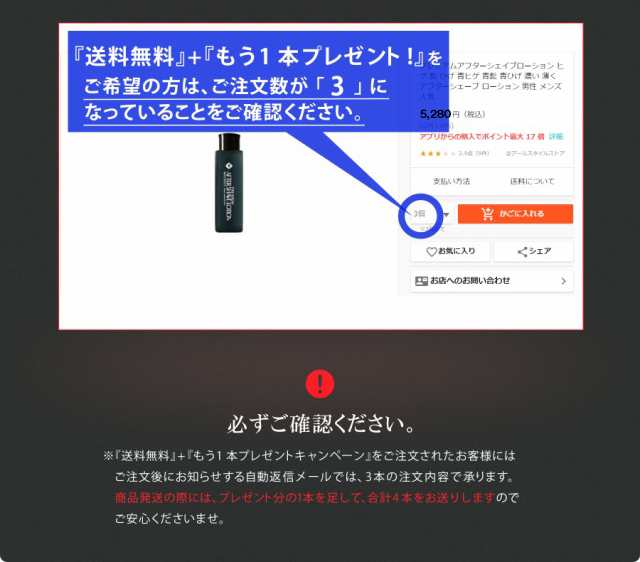 プレミアムアフターシェイブローション ヒゲ 髭 ひげ 青ヒゲ 青髭 青ひげ 濃い 薄く アフターシェーブ ローション 男性 メンズ 人気の通販はau Pay マーケット アールスタイルストア