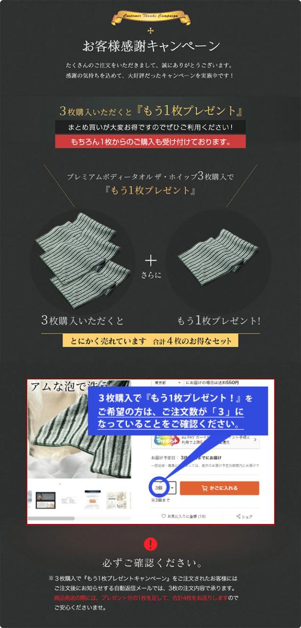 プレミアムボディータオル ザ ホイップ ボディウォッシュ ケア 浴用 バスグッズ 泡立ち 日本製 やわらかい 乾燥肌 敏感肌 男性用 メンズの通販はau Pay マーケット アールスタイルストア