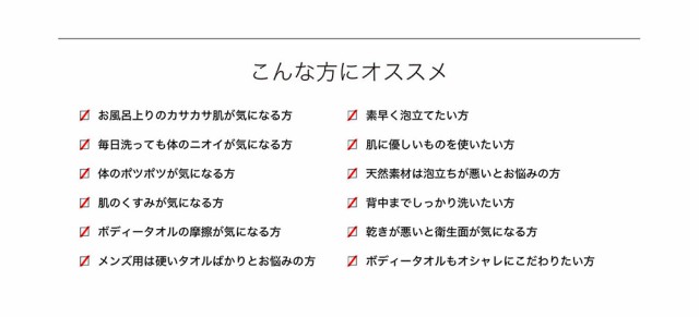 プレミアムボディータオル ザ ホイップ ボディウォッシュ ケア 浴用 バスグッズ 泡立ち 日本製 やわらかい 乾燥肌 敏感肌 男性用 メンズの通販はau Pay マーケット アールスタイルストア