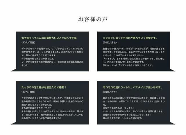 プレミアムボディータオル ザ ホイップ ボディウォッシュ ケア 浴用 バスグッズ 泡立ち 日本製 やわらかい 乾燥肌 敏感肌 男性用 メンズの通販はau Pay マーケット アールスタイルストア