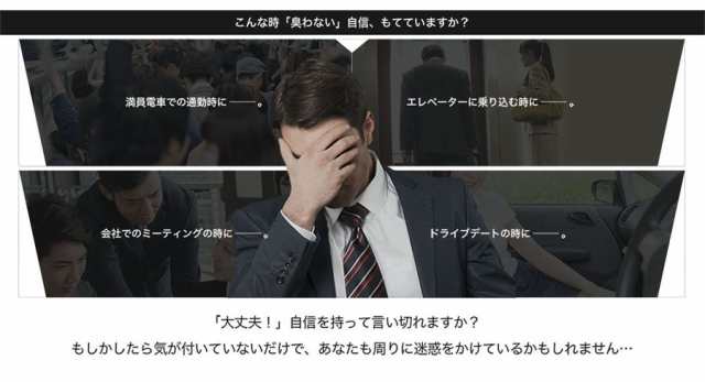 プレミアムボディーソープデオラ 加齢臭 対策 メンズ 男性 ボディーソープ ボディソープ 予防 クサイ ニオイ デオドラント 体臭 人気の通販はau  PAY マーケット - アールスタイルストア