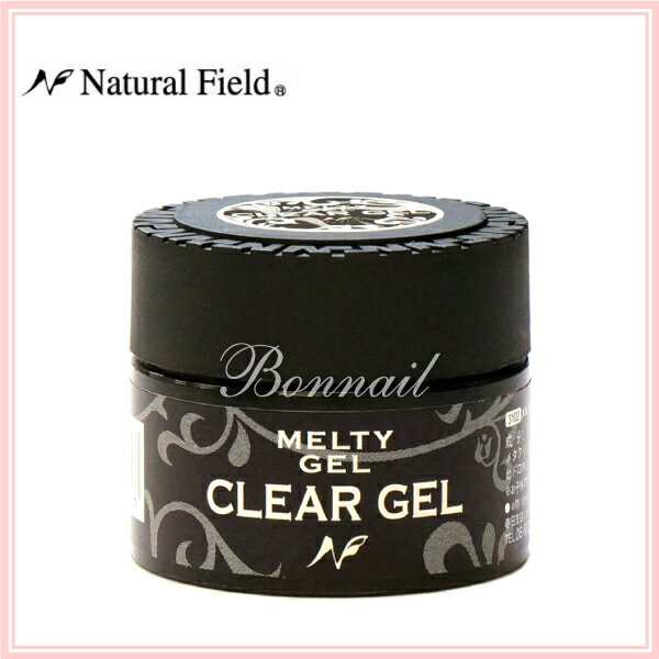 メーカーお取り寄せ商品 Melty Gel クリアジェルひとつでベースにもトップにも メルティジェル クリア14g の通販はau Pay マーケット Nailshop ボンネイル