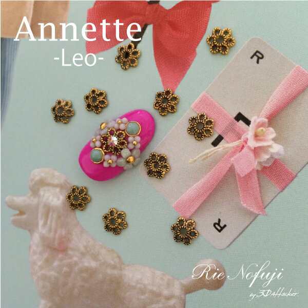 ジェルネイル アート パーツ メタル 花 アンティーク 素材 デコ Annette Leo A0235の通販はau Pay マーケット Nailshop ボンネイル