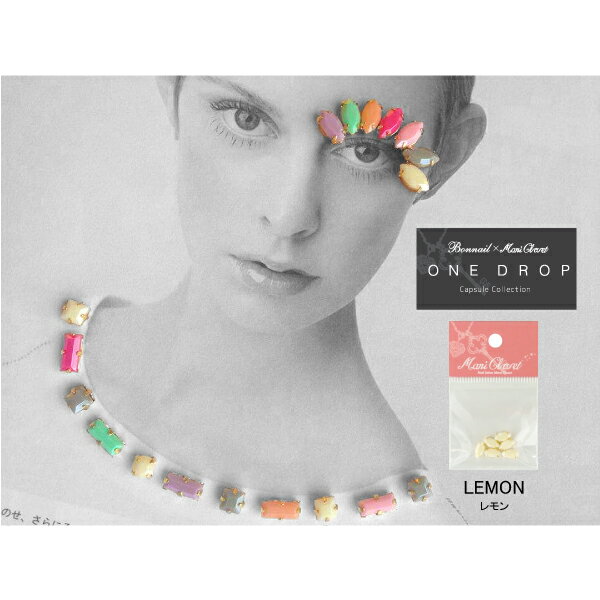 Manicloset ビジュー ジェルネイル アート パーツ One Drop レモン A0110の通販はau Pay マーケット Nailshop ボンネイル
