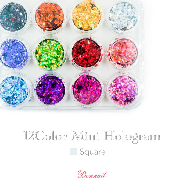 ジェルネイル アート ホログラム スクエア Bonnailミニスクエアホログラム12色セット の通販はau Pay マーケット Nailshop ボンネイル ジェルネイル アート ホログラム スクエア Bonnailミニスクエアホログラム12色セット の通販はau Pay マーケット Nailshop ボンネイル