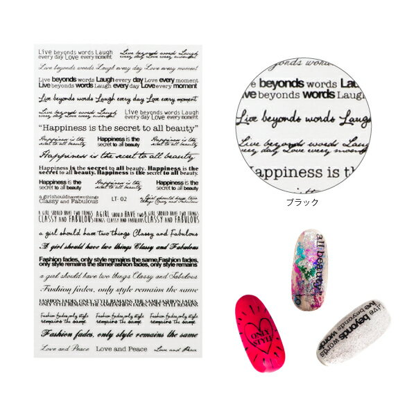 ジェルネイル ネイルシール 筆記体 ゴシック体 アート 極薄 ジェル専用 メッセージフィルム A0242の通販はau Pay マーケット Nailshop ボンネイル