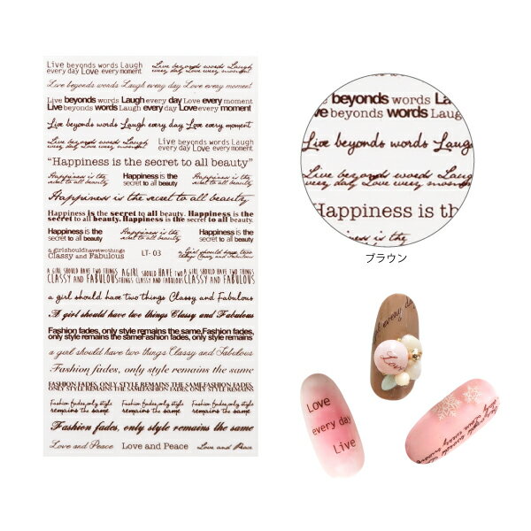 ジェルネイル ネイルシール 筆記体 ゴシック体 アート 極薄 ジェル専用 メッセージフィルム A0242の通販はau Pay マーケット Nailshop ボンネイル